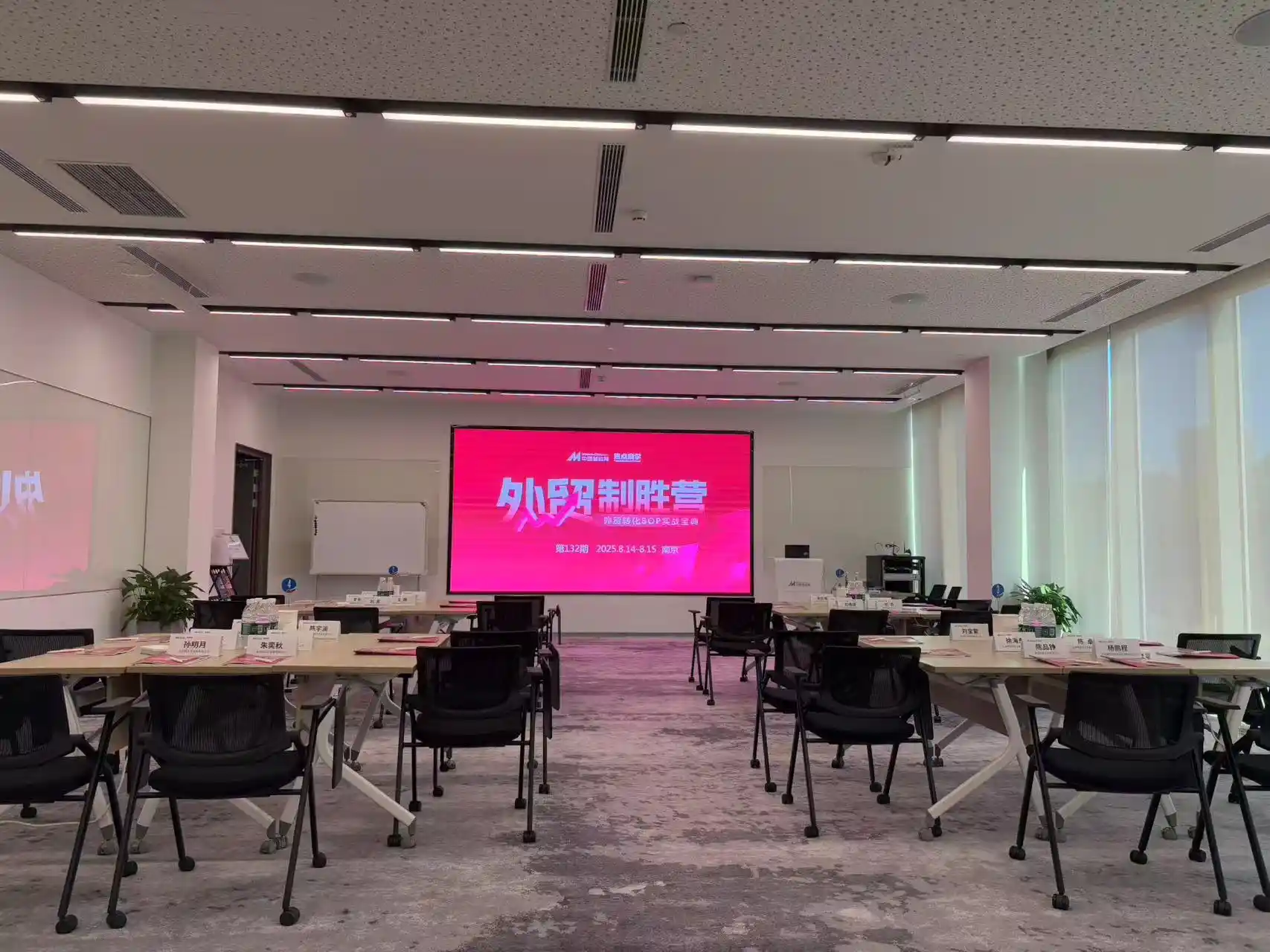 యిటైలాక్ మేనేజ్‌మెంట్ ట్రైనింగ్ స్ట్రీమ్‌లైన్డ్ ఆపరేషన్స్ మరియు ప్రాసెస్ ఎఫిషియెన్సీపై దృష్టి పెడుతుంది.