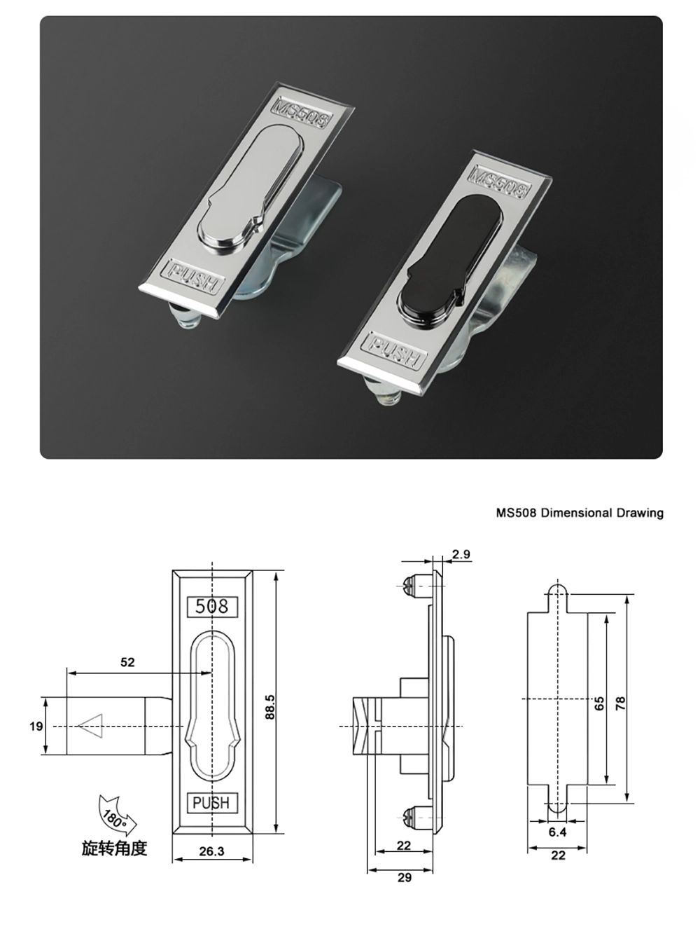 Cabinet Door Flat Snap Lock